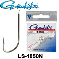 Gamakatsu LS-1050N (Nickel) Gamakatsu LS-1050N (Nickel)