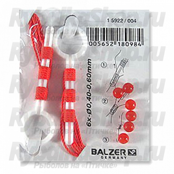 Стопор Balzer Line Stopor (уп.6 шт) 0,20 - 0,30 мм (15922 002)