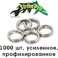 Strike Pro заводное профилированное усиленное 1000шт. Strike Pro заводное профилированное усиленное 1000шт.