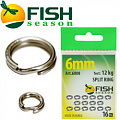 Fish Season Split Ring Fish Season Split Ring