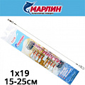 Tagawa Марлин 1х19 MCS15-19 Tagawa Марлин 1х19 MCS15-19
