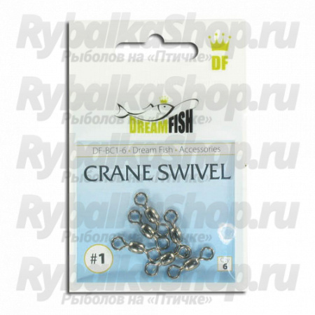 Вертлюжки DreamFish Crane Swivel #2 8 шт/уп
