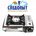 Плита настольная газовая "Следопыт" Style Плита настольная газовая "Следопыт" Style