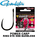 Gamakatsu Power Carp Ring Eye NSB Barbless Black Gamakatsu Power Carp Ring Eye NSB Barbless Black