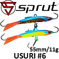 Sprut Usuri #6 (11g/55mm)