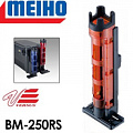 Meiho BM-250RS-Orange/Black Meiho BM-250RS-Orange/Black