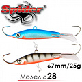 Spider Pro 28 67мм 25гр. Spider Pro 28 67мм 25гр.