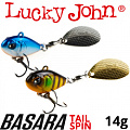 Lucky John Basara Tail Spin 14 Lucky John Basara Tail Spin 14