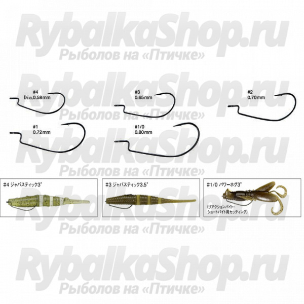 Офсетный крючок GRAN(Varivas) Nogales Hooking Master Light Class №2