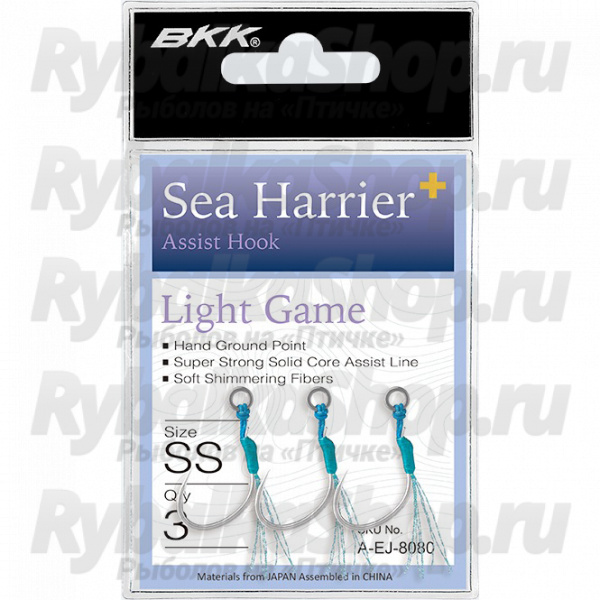 Крючки BKK Sea Harrier+ # XL