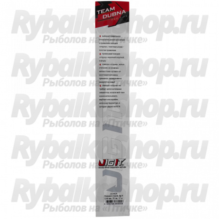 Поводок струна Jig It  d - 0,40 мм, l - 30 см, test - 17 кг, уп. 10шт
