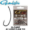 Gamakatsu G-Carp A1 Long Claw T/C Gamakatsu G-Carp A1 Long Claw T/C