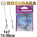 Kosadaka Classic 7004 Kosadaka Classic 7004