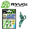 Ryugi Mitsumata Caro Swivel Ryugi Mitsumata Caro Swivel