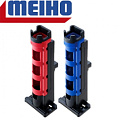 Meiho Rod Stand BM-280 Meiho Rod Stand BM-280