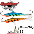 Spider Pro 35 60мм 20гр. Spider Pro 35 60мм 20гр.