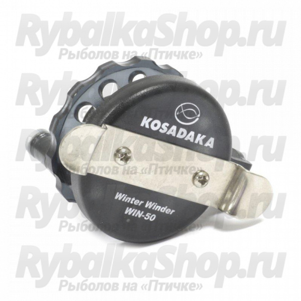 Катушка зимняя пластиковая Kosadaka Winter Winder 50мм с лесоукл. и фрикционом (изм.напр.вращ.) WIN-50