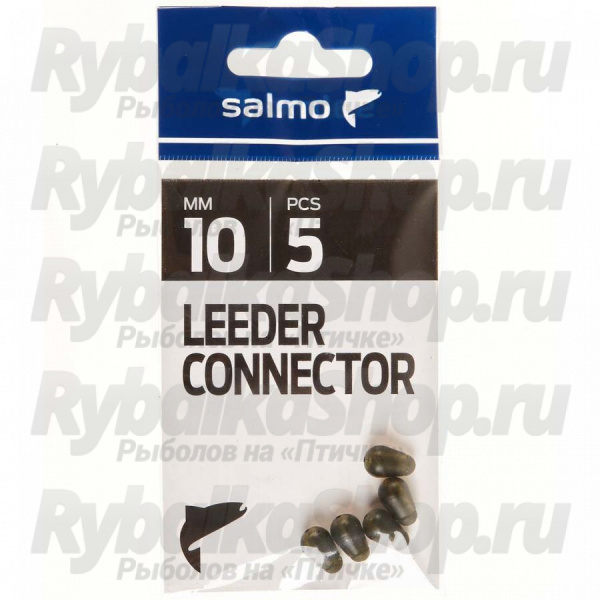 Коннекторы для поводков Salmo 10мм 5шт.