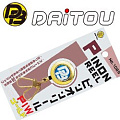 Daitoubuku 1069 Pin On Reel Piw Gold Daitoubuku 1069 Pin On Reel Piw Gold