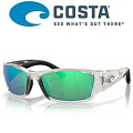 Costa Corbina 580G (Silver/Green Mirror 580G) Costa Corbina 580G (Silver/Green Mirror 580G)