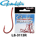 Gamakatsu Hook LS-3113R Gamakatsu Hook LS-3113R