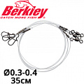 Berkley Fluo Spin Leader Berkley Fluo Spin Leader