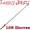 Lucky John LDR Шестик Lucky John LDR Шестик