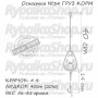 Оснастка карповая ORANGE #34 Lead Feed Leadcore, для бойла, 71 гр., в уп. 1 шт.