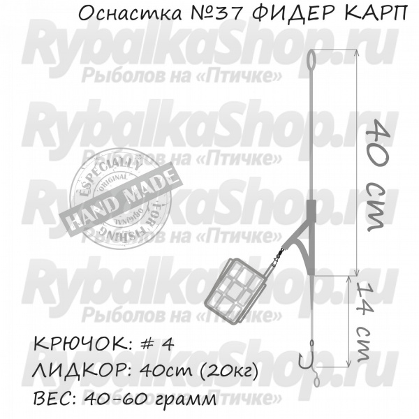 Оснастка карповая ORANGE #37 Big Cage Feeder Leadcore, 40 гр., в уп. 1 шт.