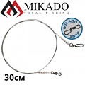 Mikado Jaws Stalowy ZGJ06-30 Mikado Jaws Stalowy ZGJ06-30