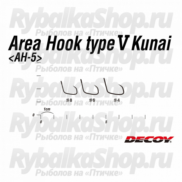 Крючки одинарные форелевые Decoy AH-V Kunai #4