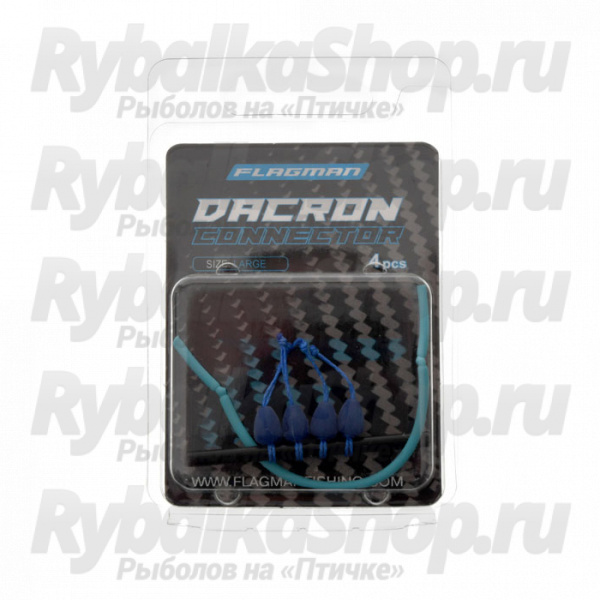 Коннектор для штекера Flagman Dacron Connector синий L 6х8мм