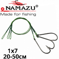 Namazu Leader 1х7 Nylon Coated Green с одинарным крючком Namazu Leader 1х7 Nylon Coated Green с одинарным крючком