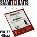 Smart Baits "Жерличный" Трехжильный Smart Baits "Жерличный" Трехжильный