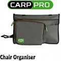 Carp Pro Chair Organiser Сумка-органайзер Carp Pro Chair Organiser Сумка-органайзер