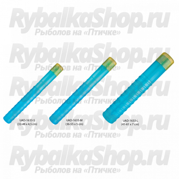 Тубус регулируемый для поплавков Mikado ( 32-48 х d=4,5см ) Арт.UAD-1633-S