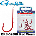 Gamakatsu BKS-5260R Red Worm Gamakatsu BKS-5260R Red Worm
