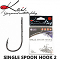 Koi Single Spoon Hook 2 Koi Single Spoon Hook 2
