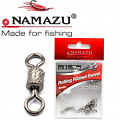 Namazu Rolling Ribbed Swivel Namazu Rolling Ribbed Swivel