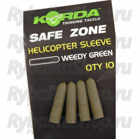 Конус резиновый Korda Safe Zone Heli Rubber Green KHRG
