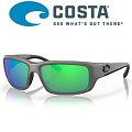 Costa Fantail 580 P (Matte Gray / Green Mirror, Medium) Costa Fantail 580 P (Matte Gray / Green Mirror, Medium)