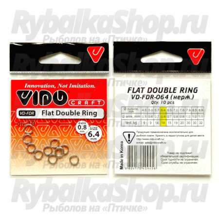 Кольцо заводное Vido Craft Flat Double Ring 6,4*0,8 мм, 10 шт шт/уп VD-FDR-6,4*0,8(10)