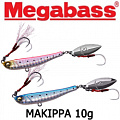Megabass Makippa 10гр. Megabass Makippa 10гр.