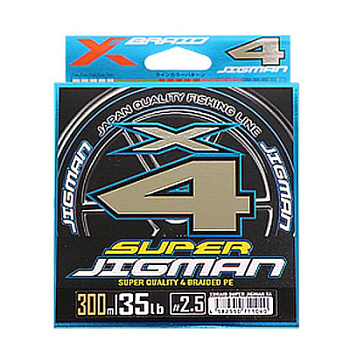 Шнур плетеный YGK X-Braid Super Jigman X4 300m #1.5 25lb