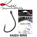 Koi Kaizu-Ring Koi Kaizu-Ring