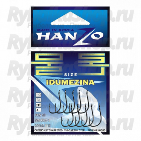 Крючок Hanzo Idumezina BLN № 4 (уп. 10 шт.) SW-002-1-4-bln