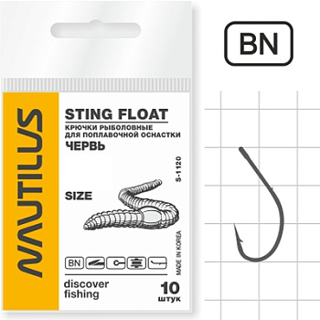 Крючок Nautilus Sting Float Червь S-1120BN №10