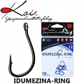 Koi Idumezina-Ring Koi Idumezina-Ring