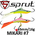 Sprut Mikari #7 (16g/65mm)