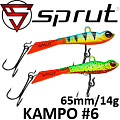 Sprut Kampo #6 (14g/65mm)